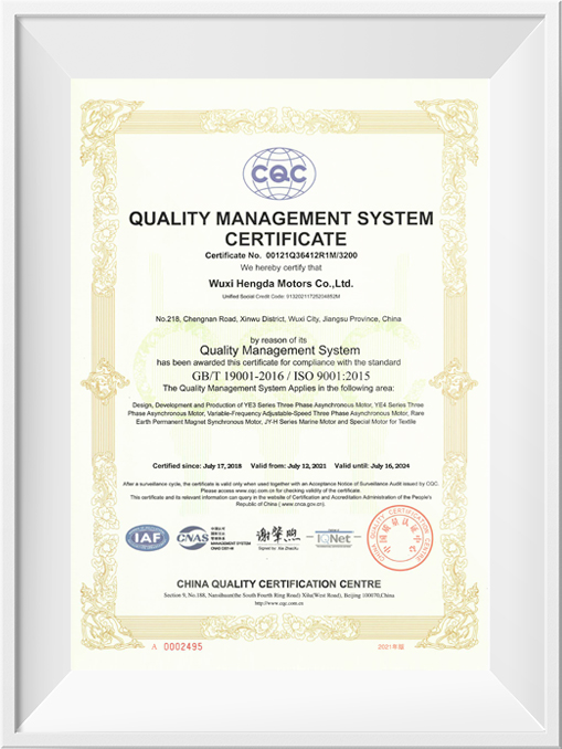 ISO9001質(zhì)量體系認(rèn)證證書(shū)英文